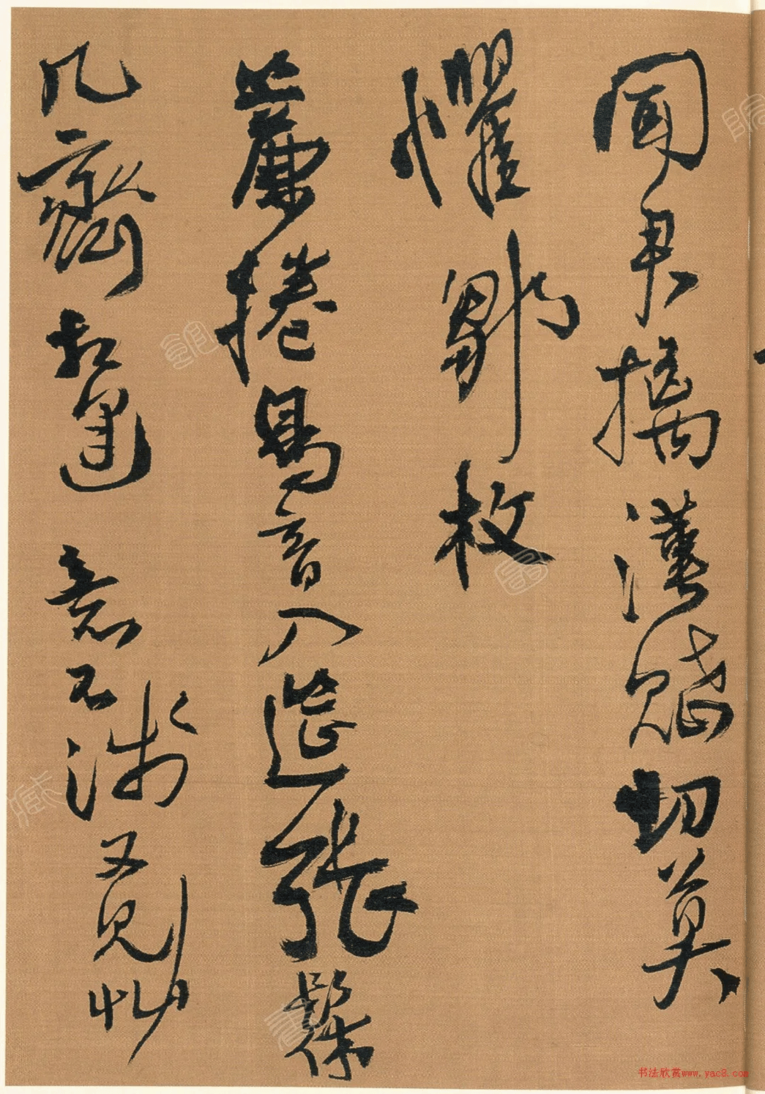 王铎 行草书 园亭邀饮六首诗卷