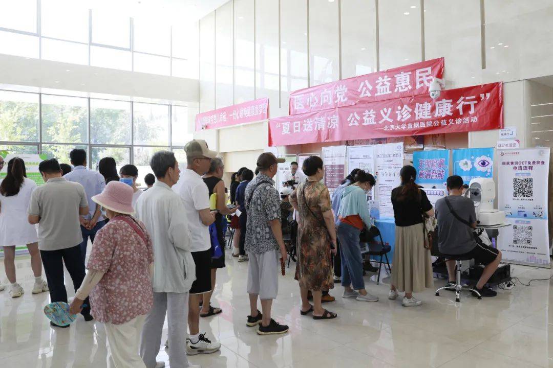 北京大学第六医院(北京大学精神卫生研究所)黄牛挂号合理收费的简单介绍 北京大学第六医院(北京大学精神卫生研究所)黄牛挂号合理收费的简单介绍