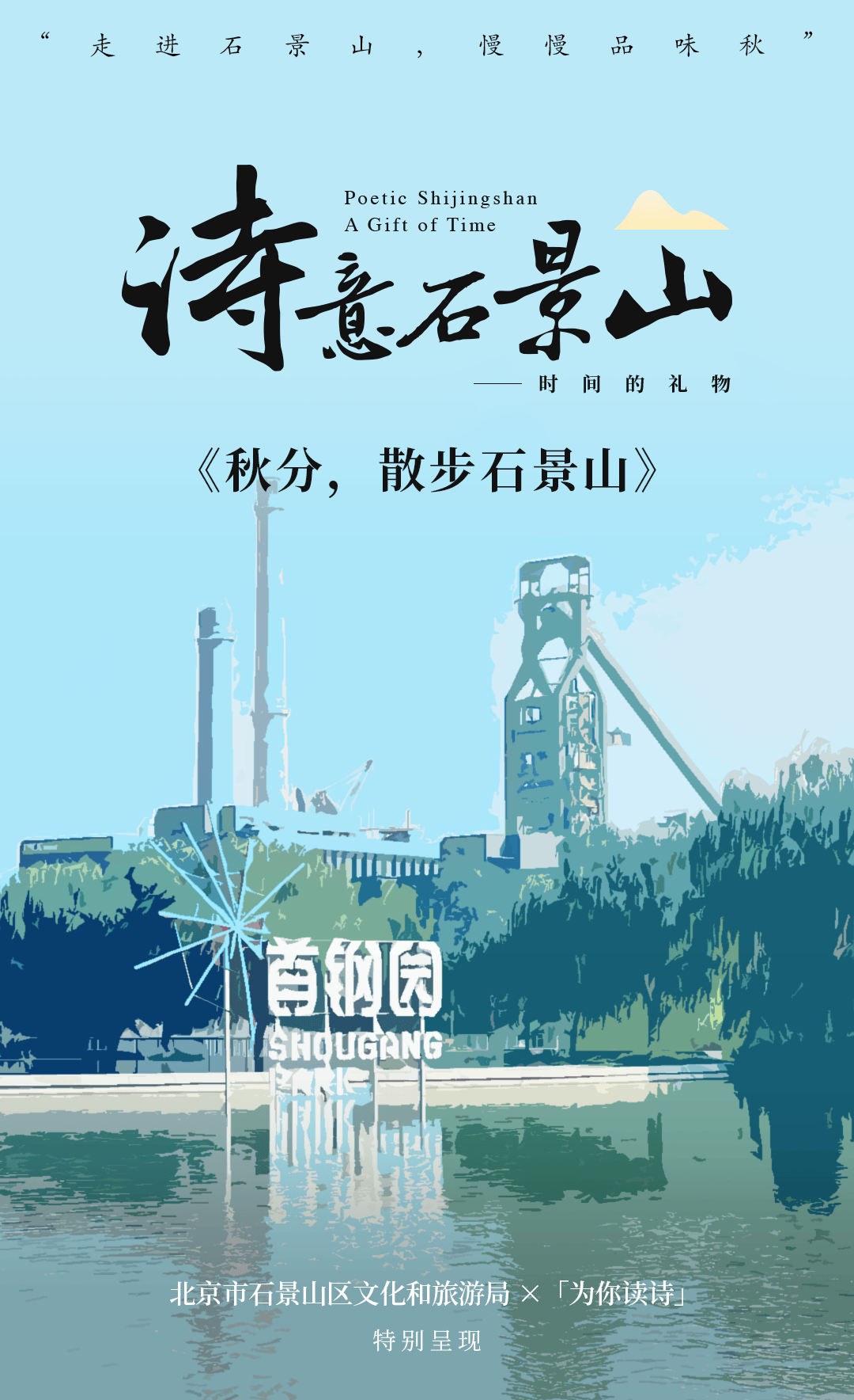 石景山区网站建设包括什么 来自搜狐网