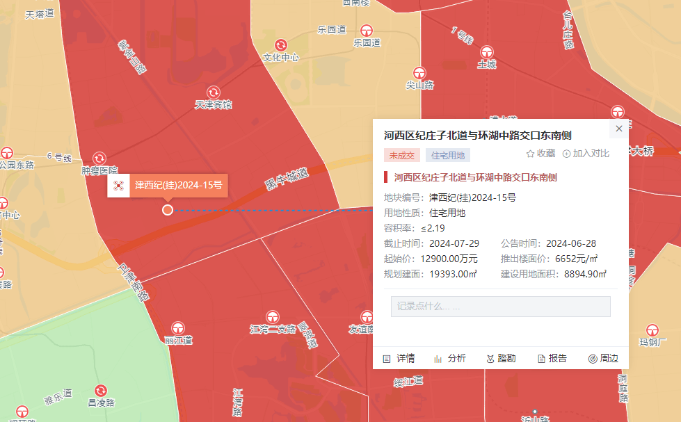 🌸晋中日报【澳门管家婆一肖一码100精准】_泰安市城市环保工程有限公司拟中标2024-2025年市政道路基础设施改造提升项目施工