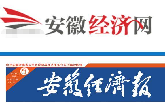 安徽应流集团30多年坚守与创新的精神演绎_生产_人才_企业