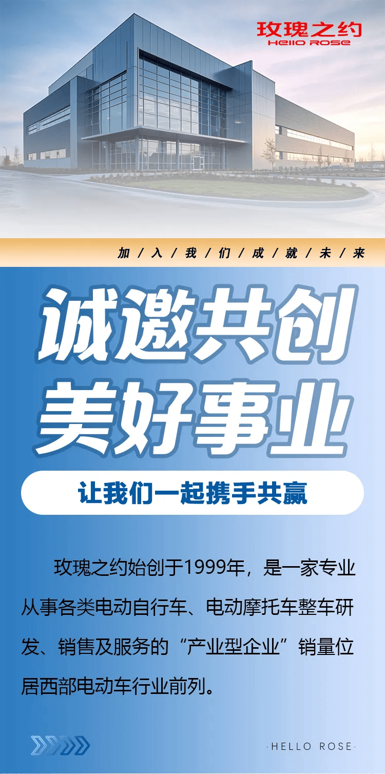 玫瑰之约 湖南卫视图片