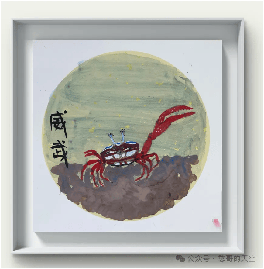 弧边招潮蟹背甲有网状纹路,体色多变,身体常带有红色.