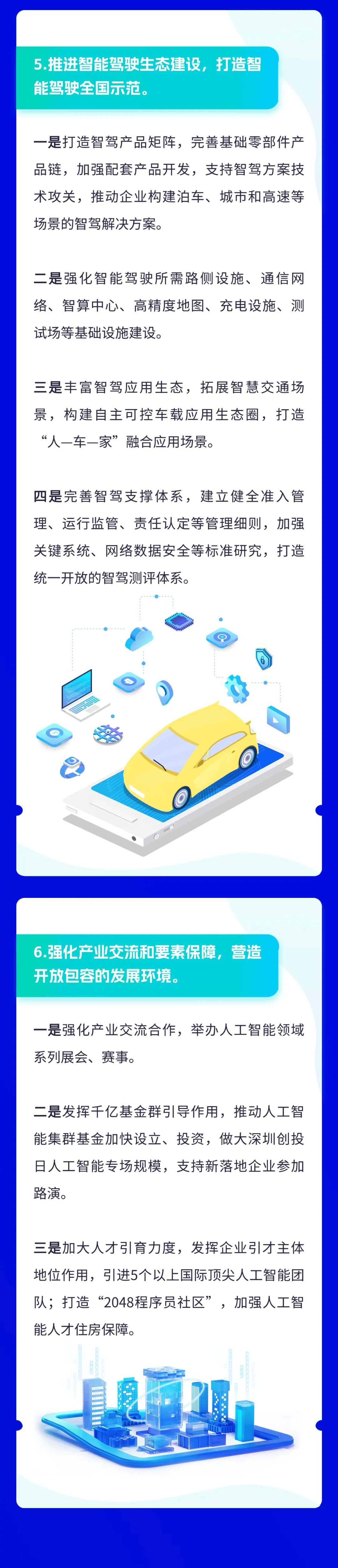 极光新闻:澳门六开彩开奖结果开奖记录2024年-城市：石嘴山市推出城市文化新名片《传承里的石嘴山》  第5张