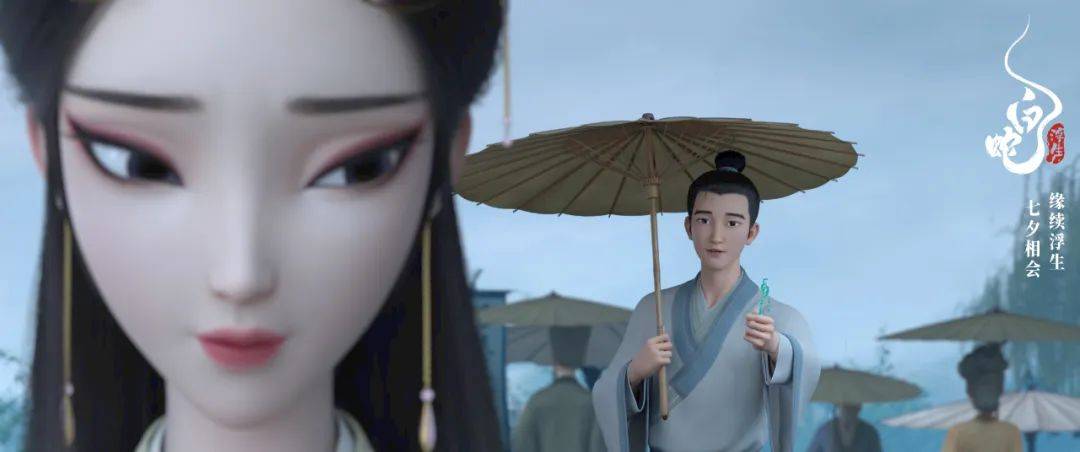 《白蛇:浮生》电影海报设计,清明上河图既视感?