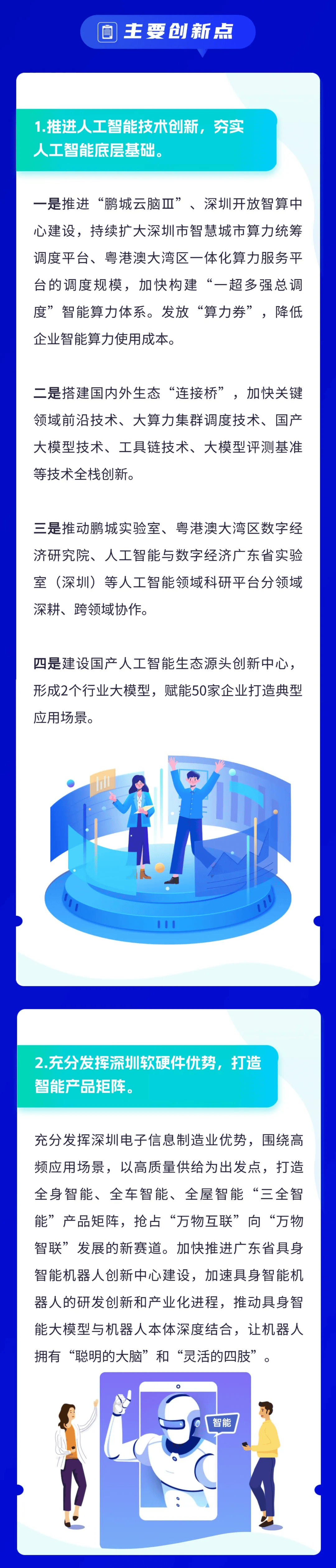 晋中日报:妻子闯祸 董事长老公被罚款80万元-城市：烟台今语|城市盲道不能“盲”  第3张