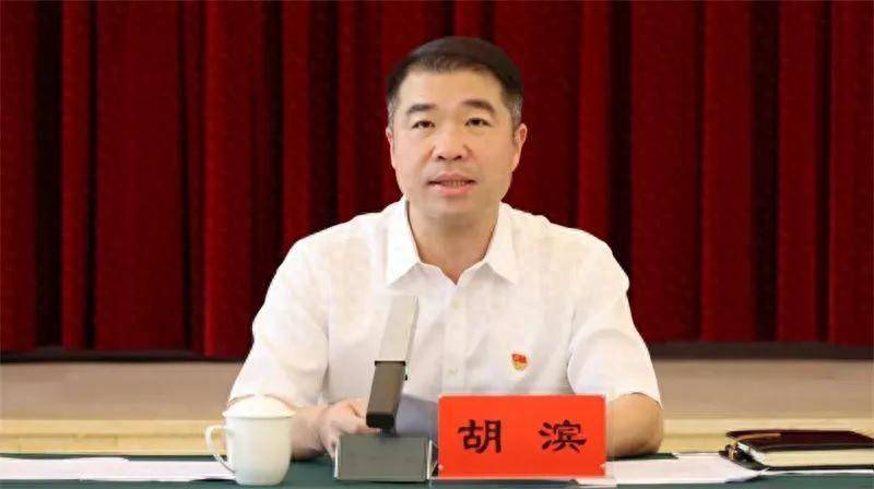 福建一区委书记,升任副市长_龙岩市_胡滨_漳平市