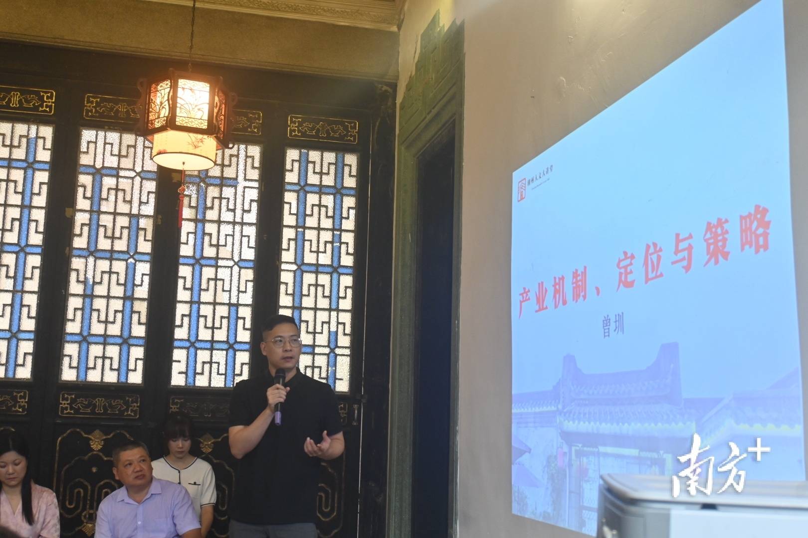 潮州人文大讲堂走进义井巷,学者居民共话古建活化