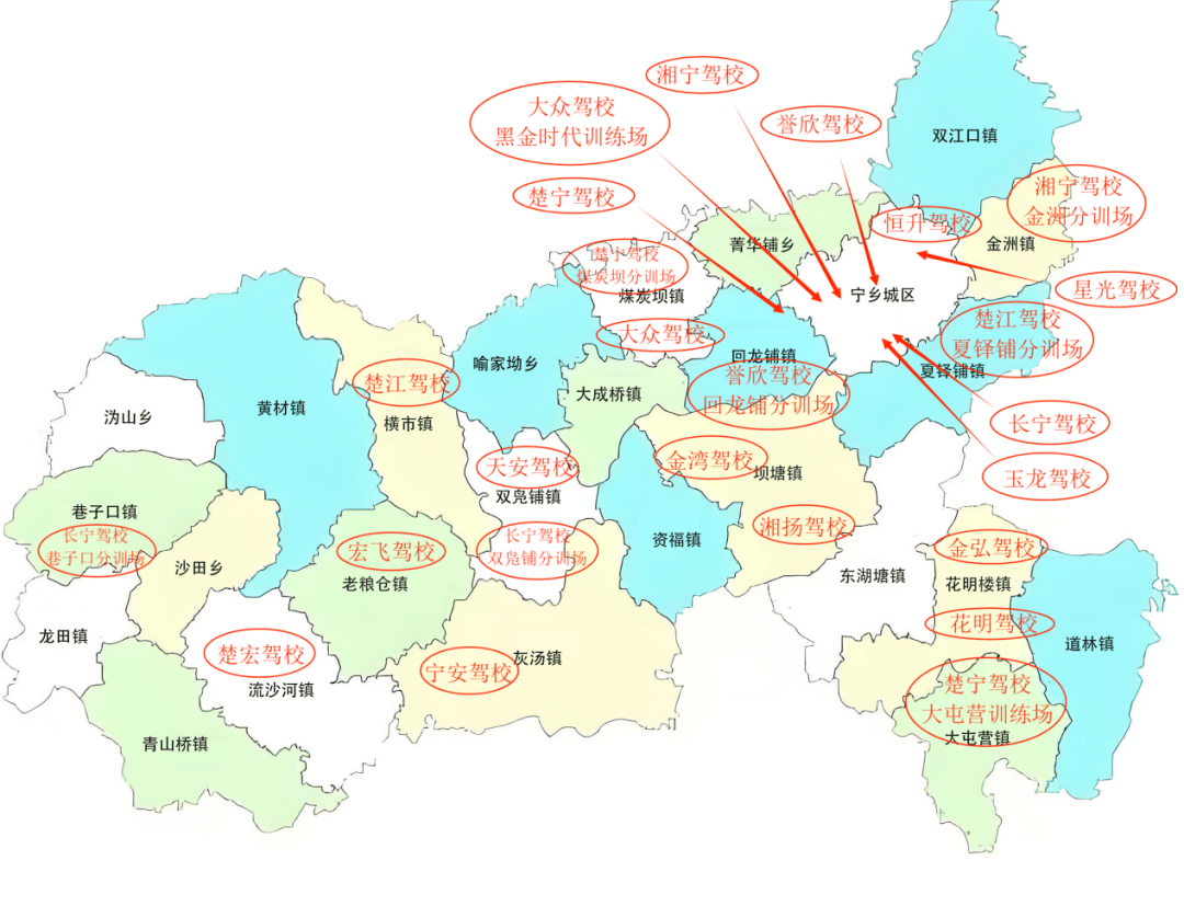 关于发布2024年度宁乡市机动车驾驶员培训市场投资预警的通告
