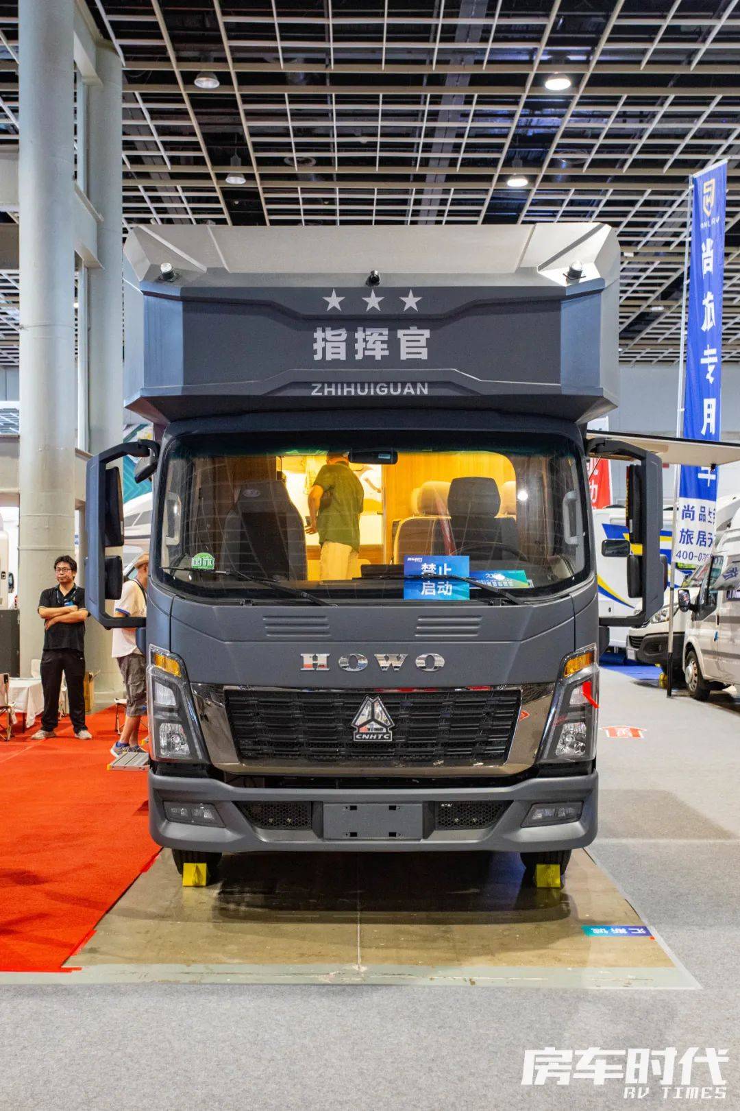 汇斯诚指挥官 重汽豪沃统帅底盘 侧开舱设计 实用交互空间