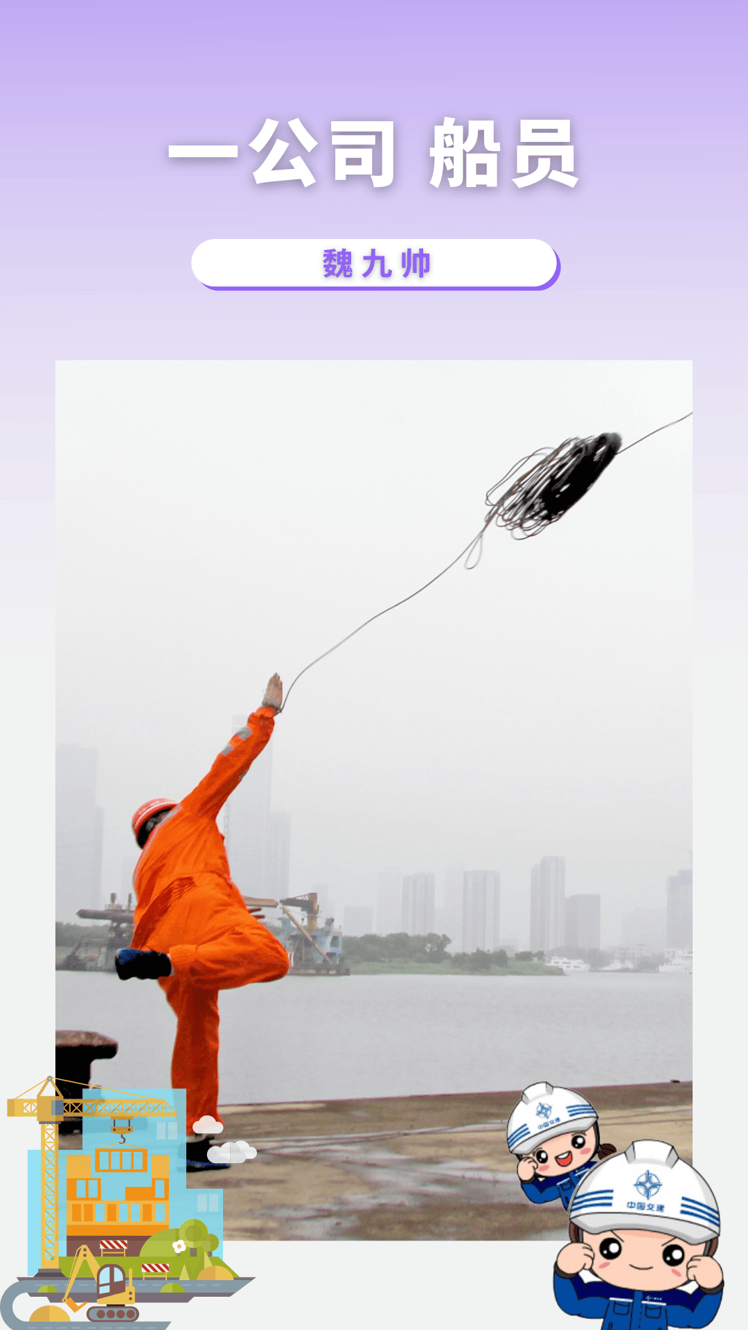 "奥运赛场"上的一航健儿