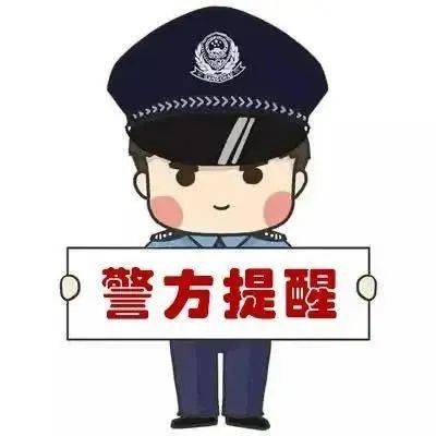 热情客服?要警惕