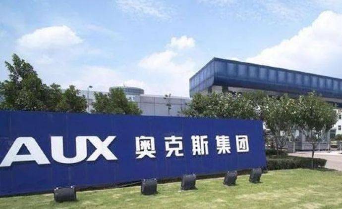 8.2【宁波奥克斯】16-53岁,高价小时工