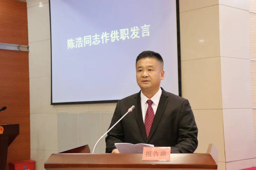 福州市长乐区第十八届人大常委会第十九次会议召开