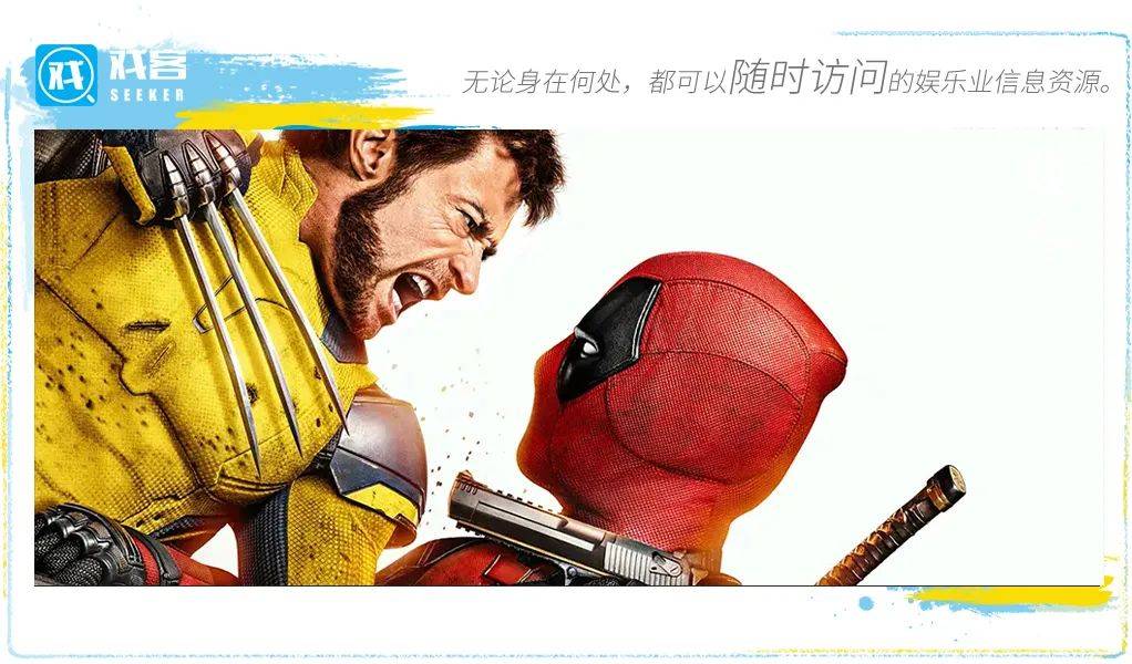 《死侍与金刚狼》：无法无天的玩梗和任性脑洞_漫威_漫画_休·杰克曼