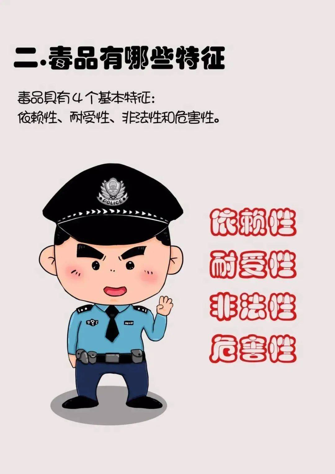 一句话普法护航花蕾,全民齐参与.