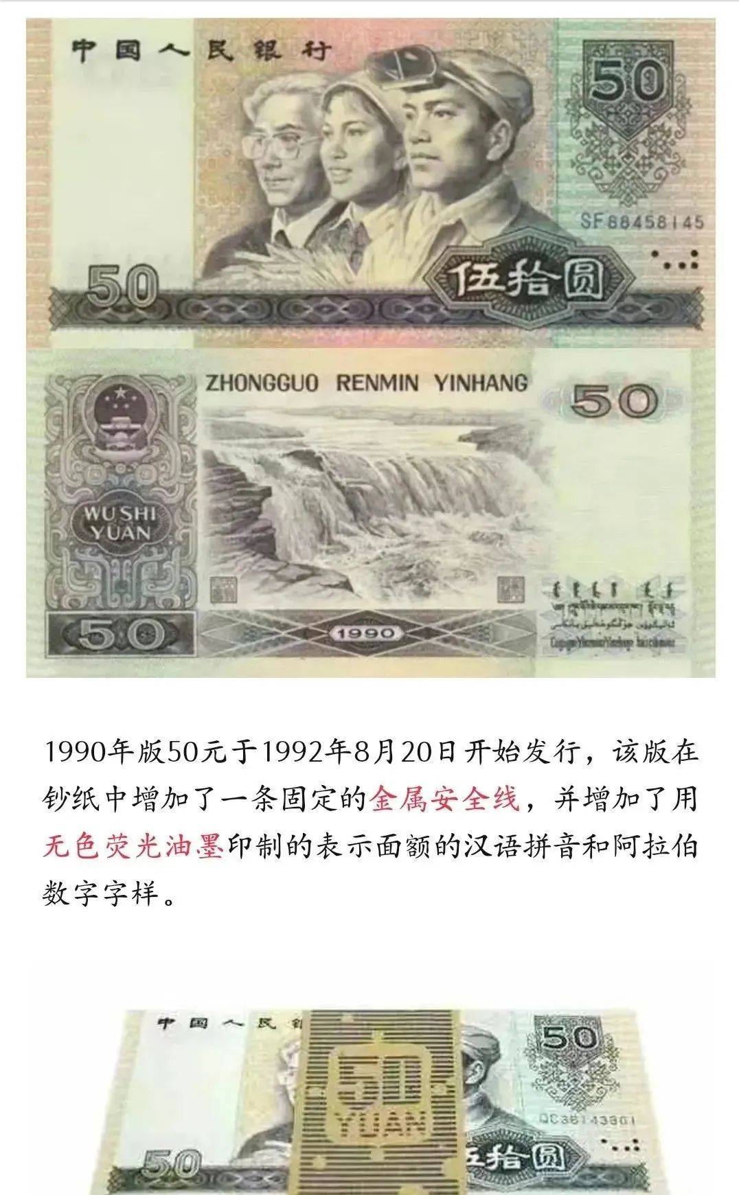 盘点9050的珍稀冠号