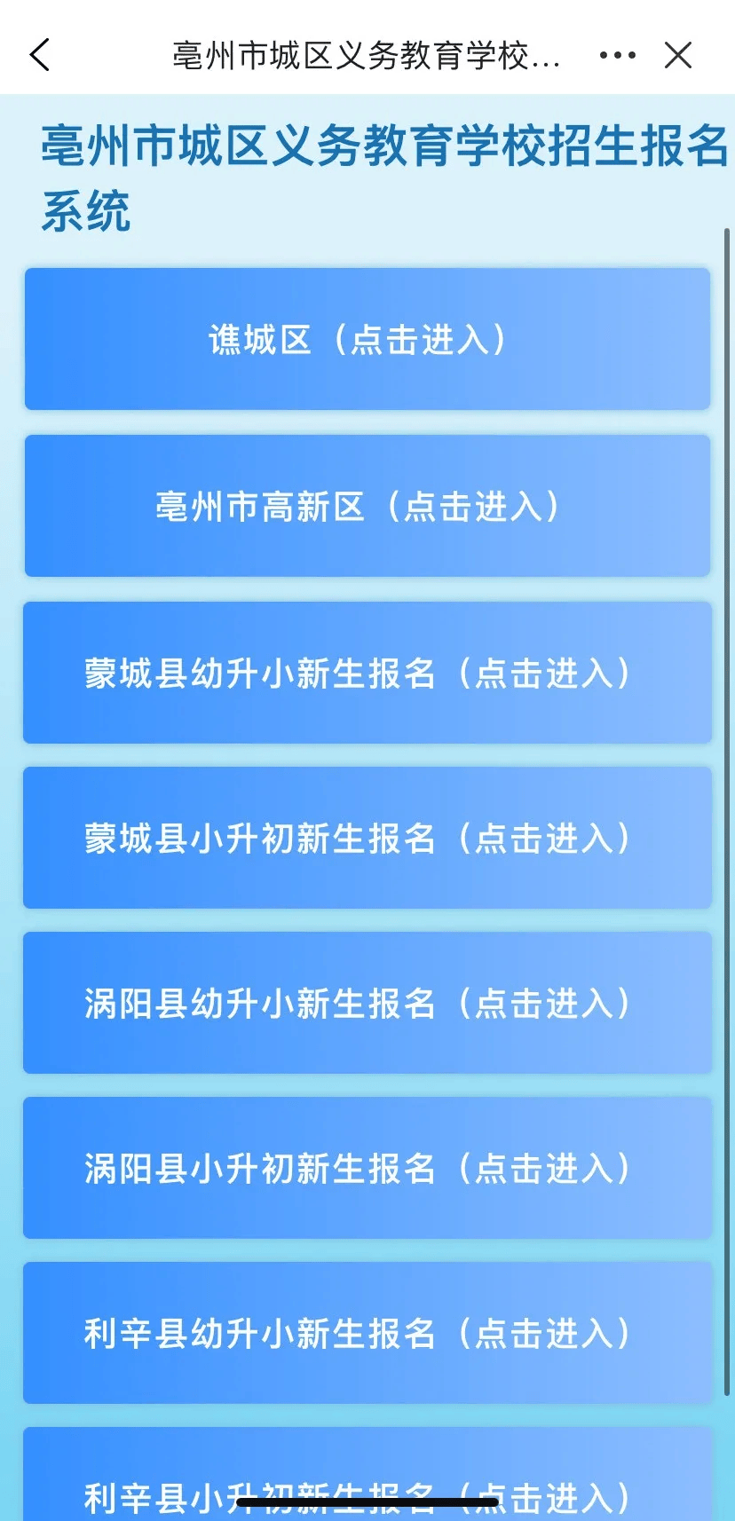 北京科技大学高等工程师学院_蒙彼利埃高等化学学院_北京高等秘书学院