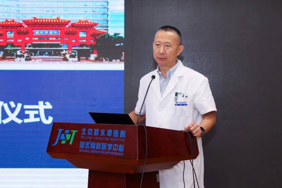 暑期实践丨首都医科大学附属北京积水潭医院2024年全国优秀大学生暑期
