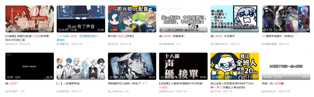 不回复你的画师也许不是因为高冷,而是扔子画多被封了_沟通_自然_时候