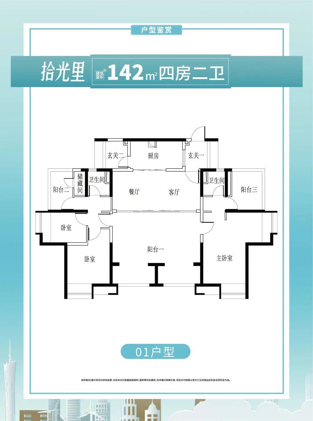 广州万科城首页网站|广州万科城欢迎您|2024最新价格/户型/配套/小区