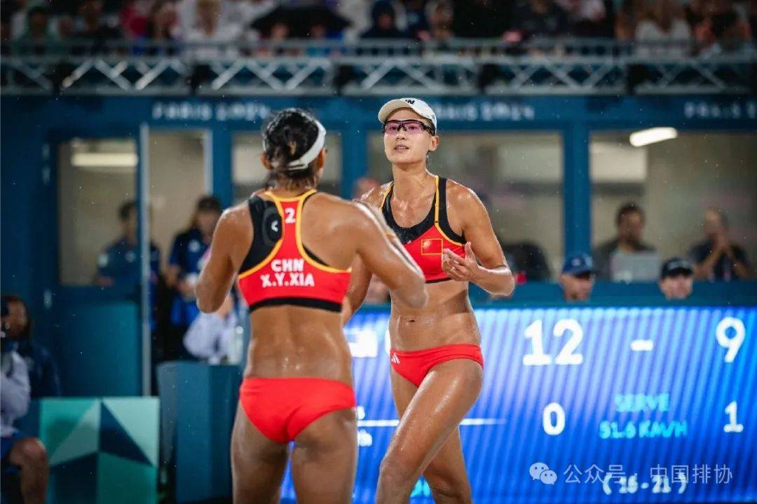 巴黎奥运会女子沙滩排球小组赛 薛晨/夏欣怡获得b组第三名_中国_比赛