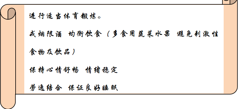 神州学人网 🌸管家婆一肖一码100中奖网站🌸|学科带头人|山东省立第三医院（山东省消化病医院）张锎：打造国内一流结石病团队 更好守护群众生命健康