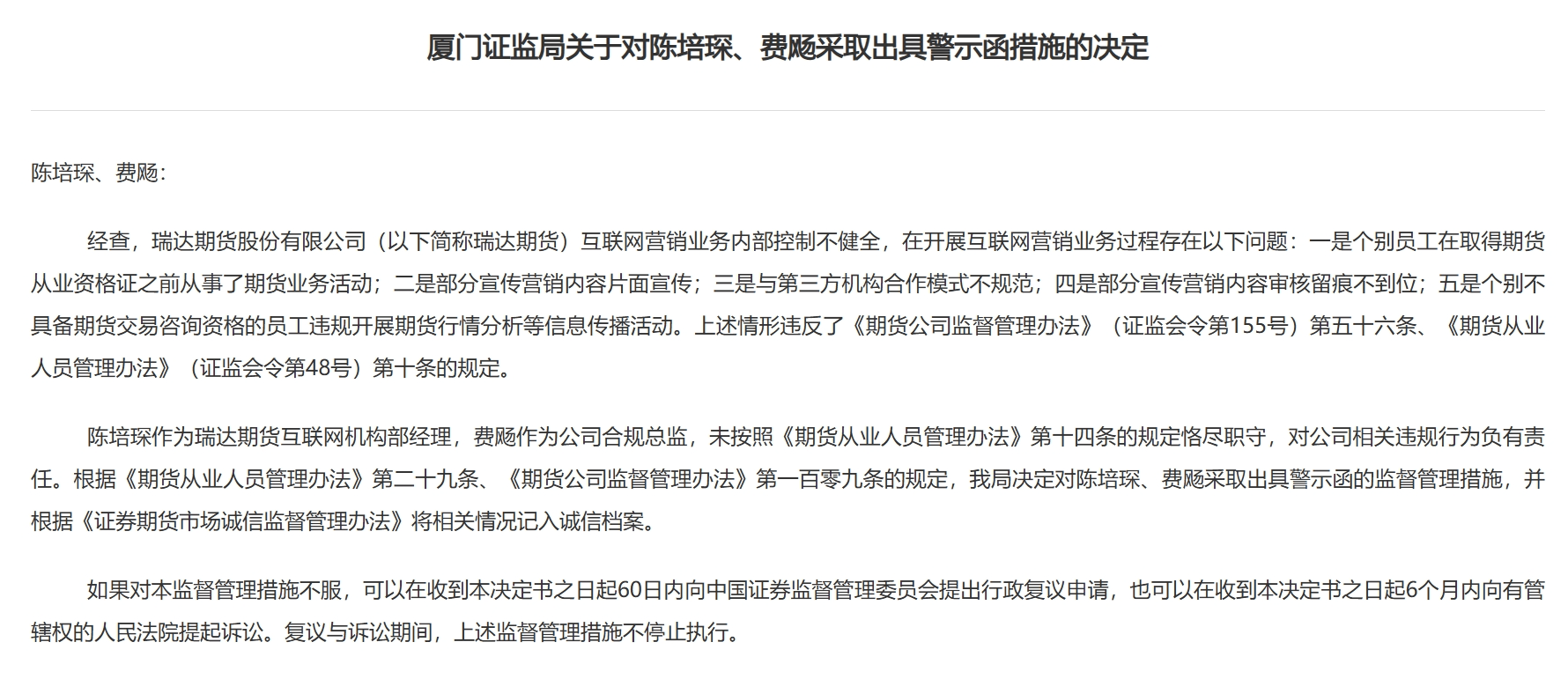 🌸环球人物【2O24澳门天天开好彩大全】|“第六届互联网辟谣优秀作品”揭晓 四川十件作品获奖