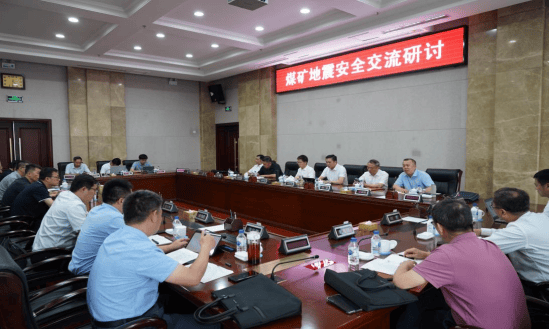 辽宁省地震局7月工作简报