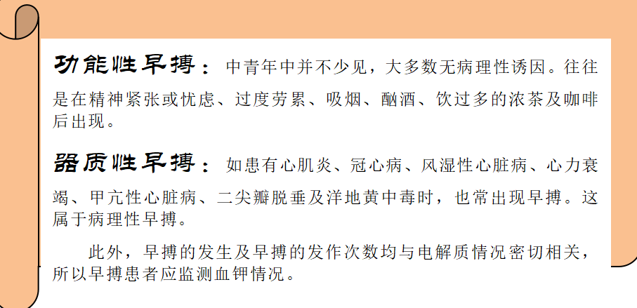 安徽日报🌸管家婆精准一肖一码100%l?🌸|早餐吃饱，晚餐吃少！但晚餐要会吃，健康晚餐的4点原则请牢记