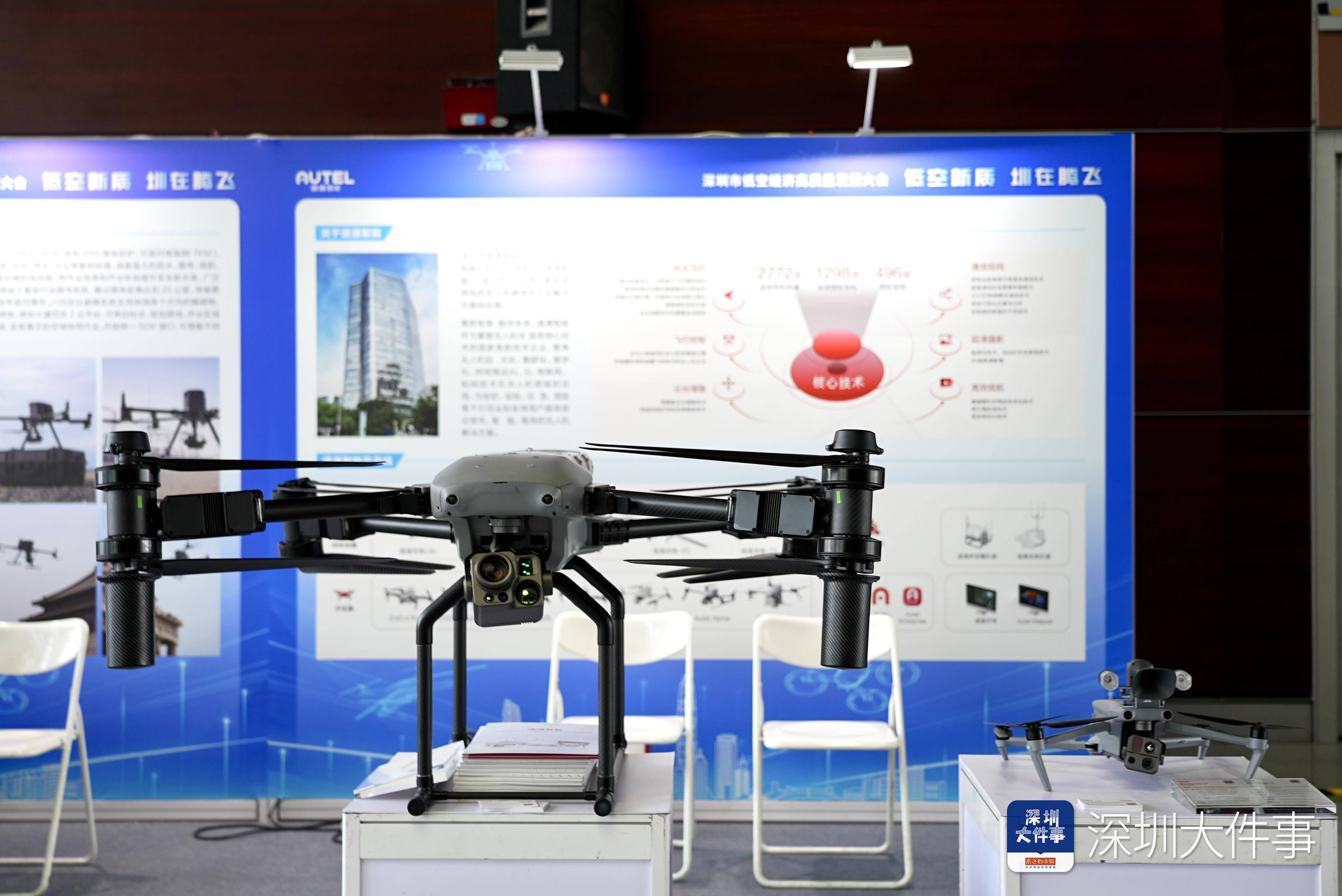 深圳力争开放无人机适飞空域占比超七成,低空商业航线破千条