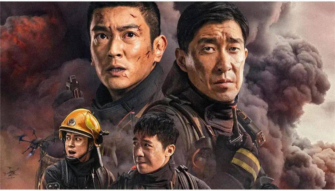 爱企情长:柴里煤矿团委展播 《惊天救援》引领爱国热潮_的力量_电影