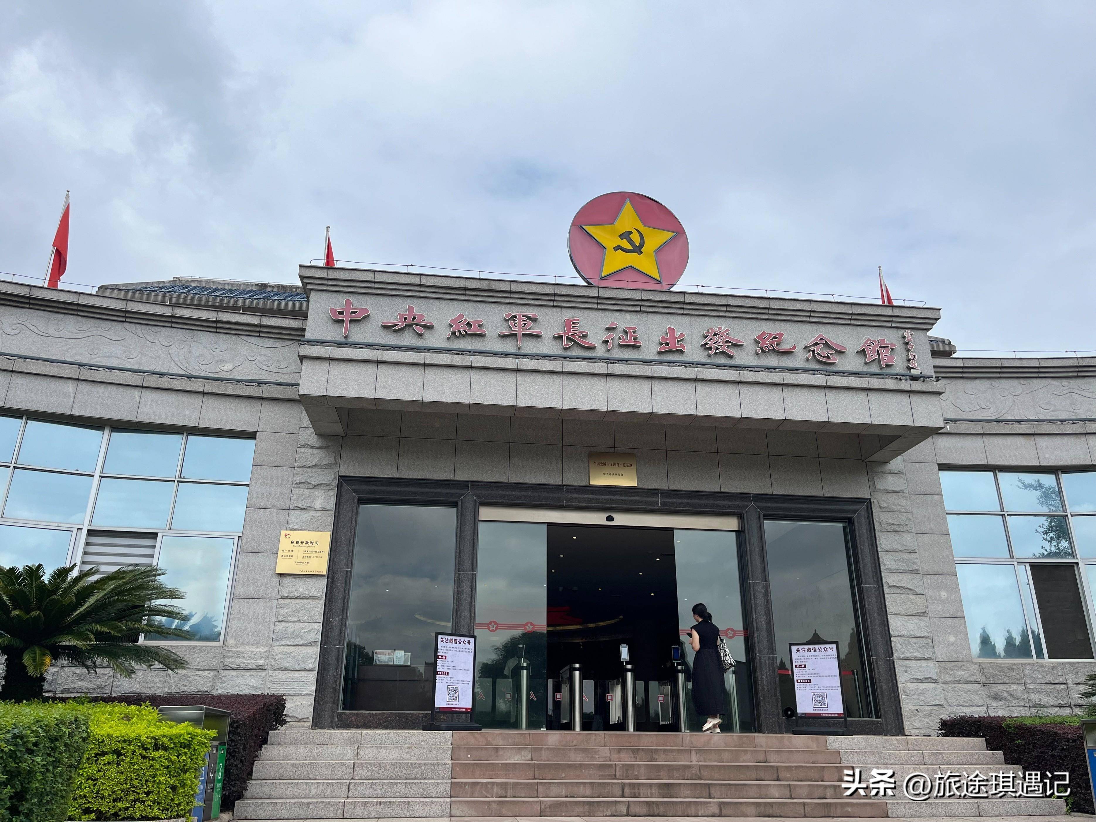 长征的出发地到底在哪?是瑞金还是于都,在于都河畔寻找标准答案