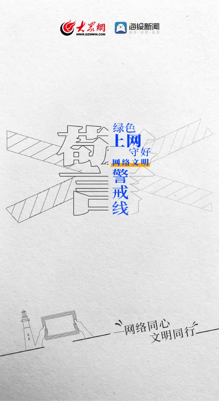 4月29日网络安全_4月29日网络安全事件