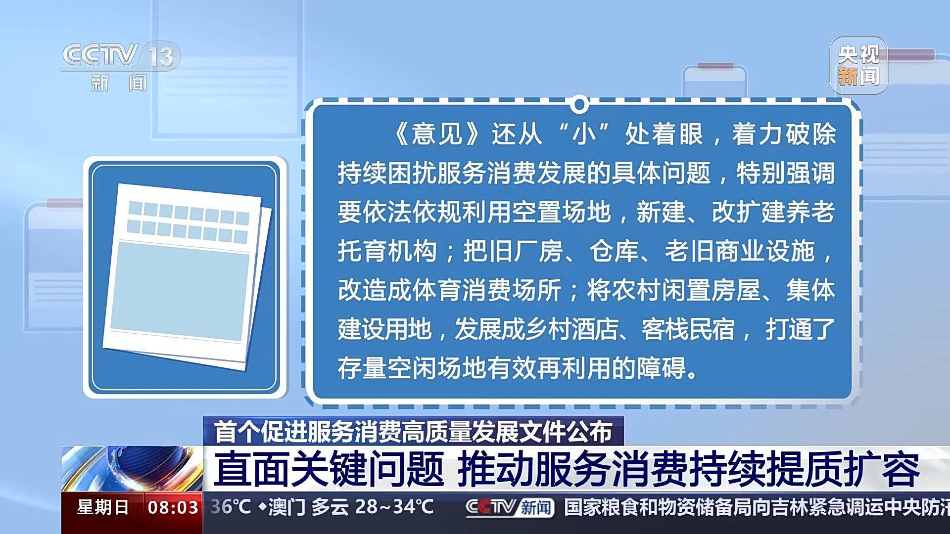 🌸美团【2023管家婆资料正版大全澳门】_韩雪拒绝用负重一万斤长大玩梗，歌曲源自素媛案，不娱乐化是对的