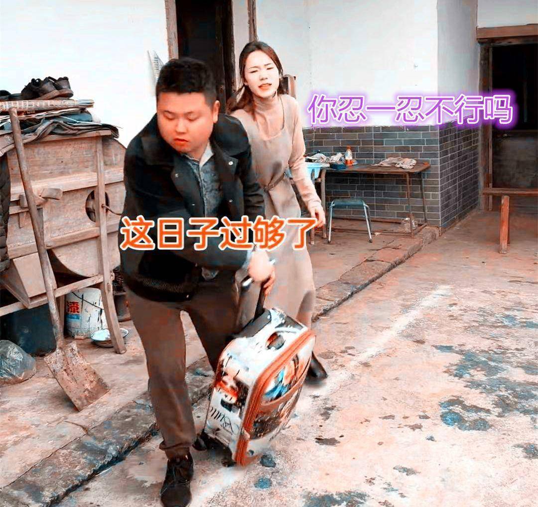 上门女婿被丈母娘赶出门,妻子挽留,男子:结婚三年没上桌吃过饭