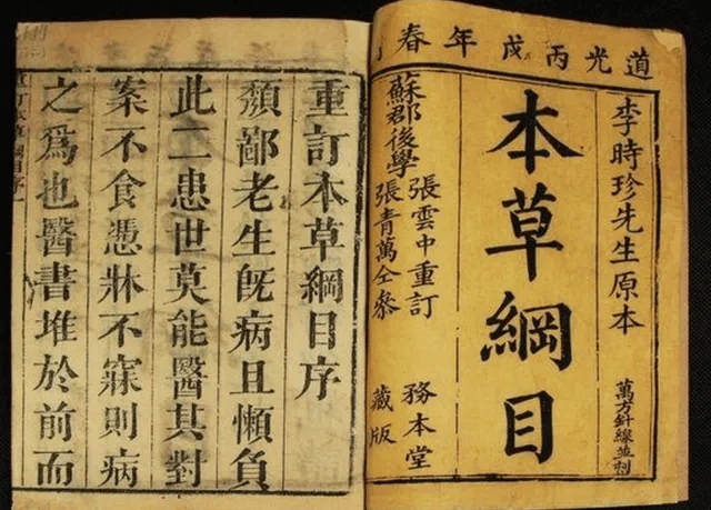 本草纲目》享誉欧洲，靠的竟是“博物”而非医术_搜狐网