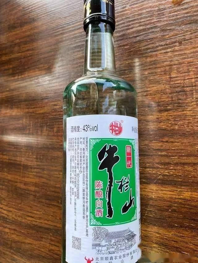 牛栏山庄酒罚款图片