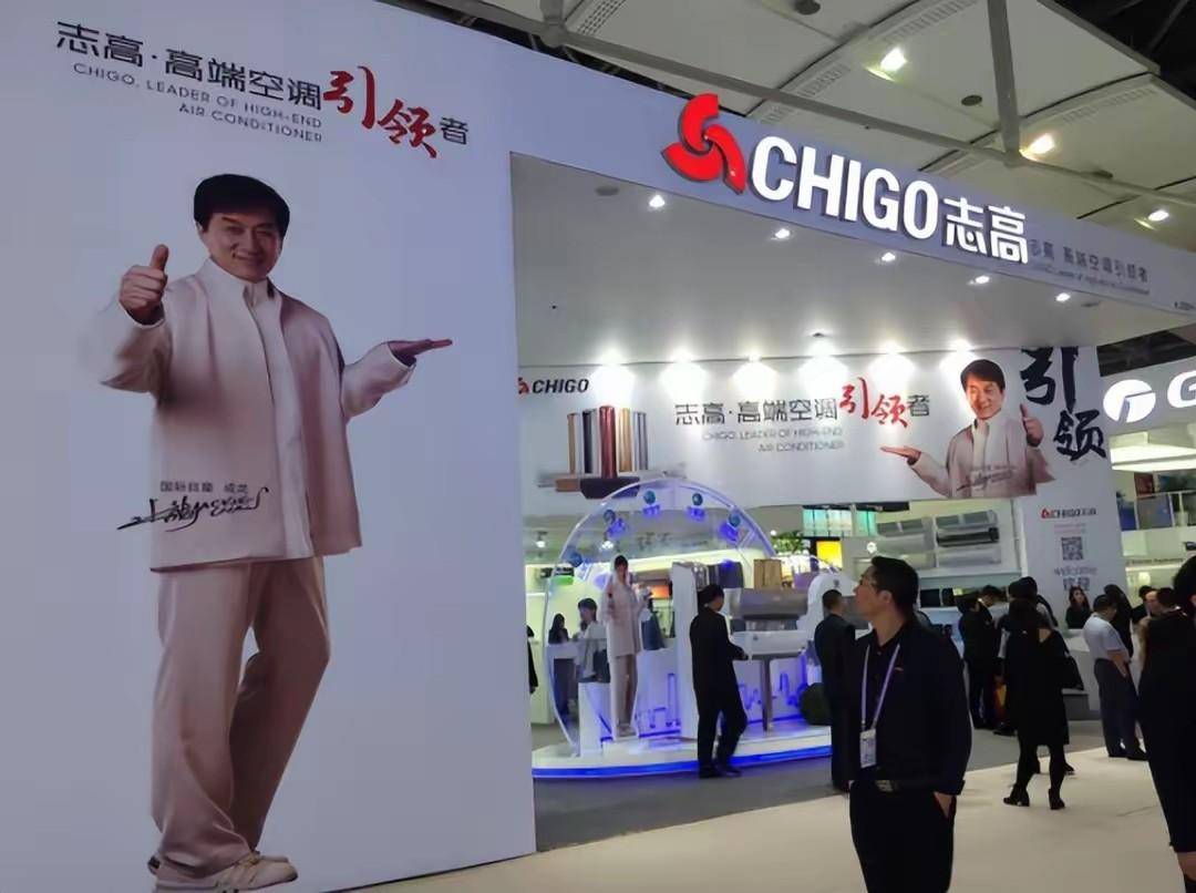 网图格力宣传:"格力,掌握核心科技",志高空调就宣称自己"掌握智能云