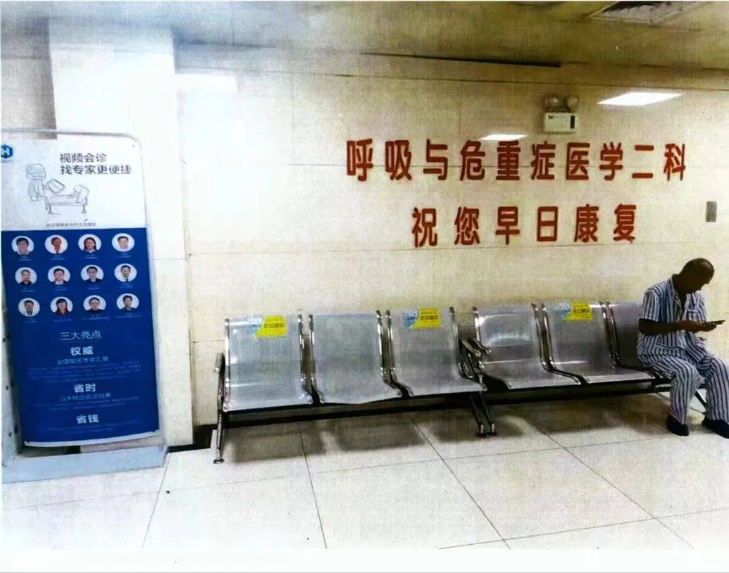 邯郸医院两医生被吊销执业证 过度用呼吸机致患