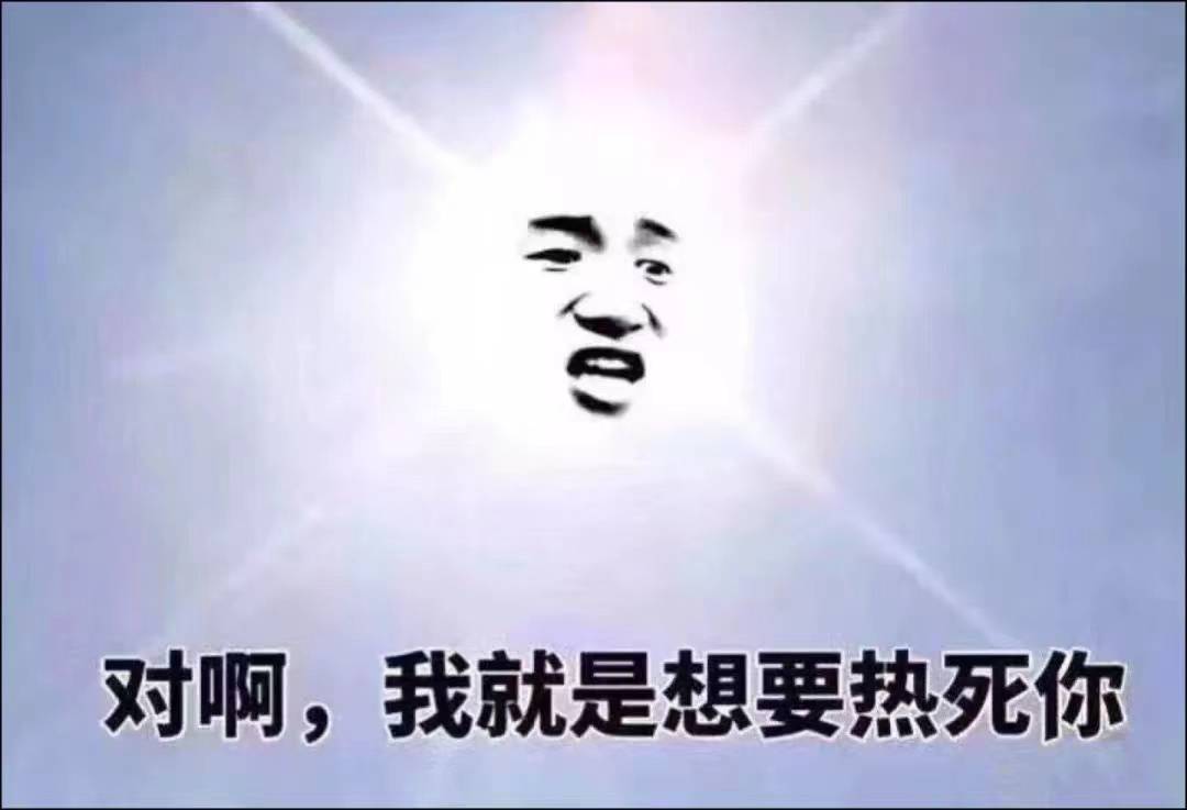 40度高温下,迪士尼城堡都变"难民营"!_田小鱼_气温_天气