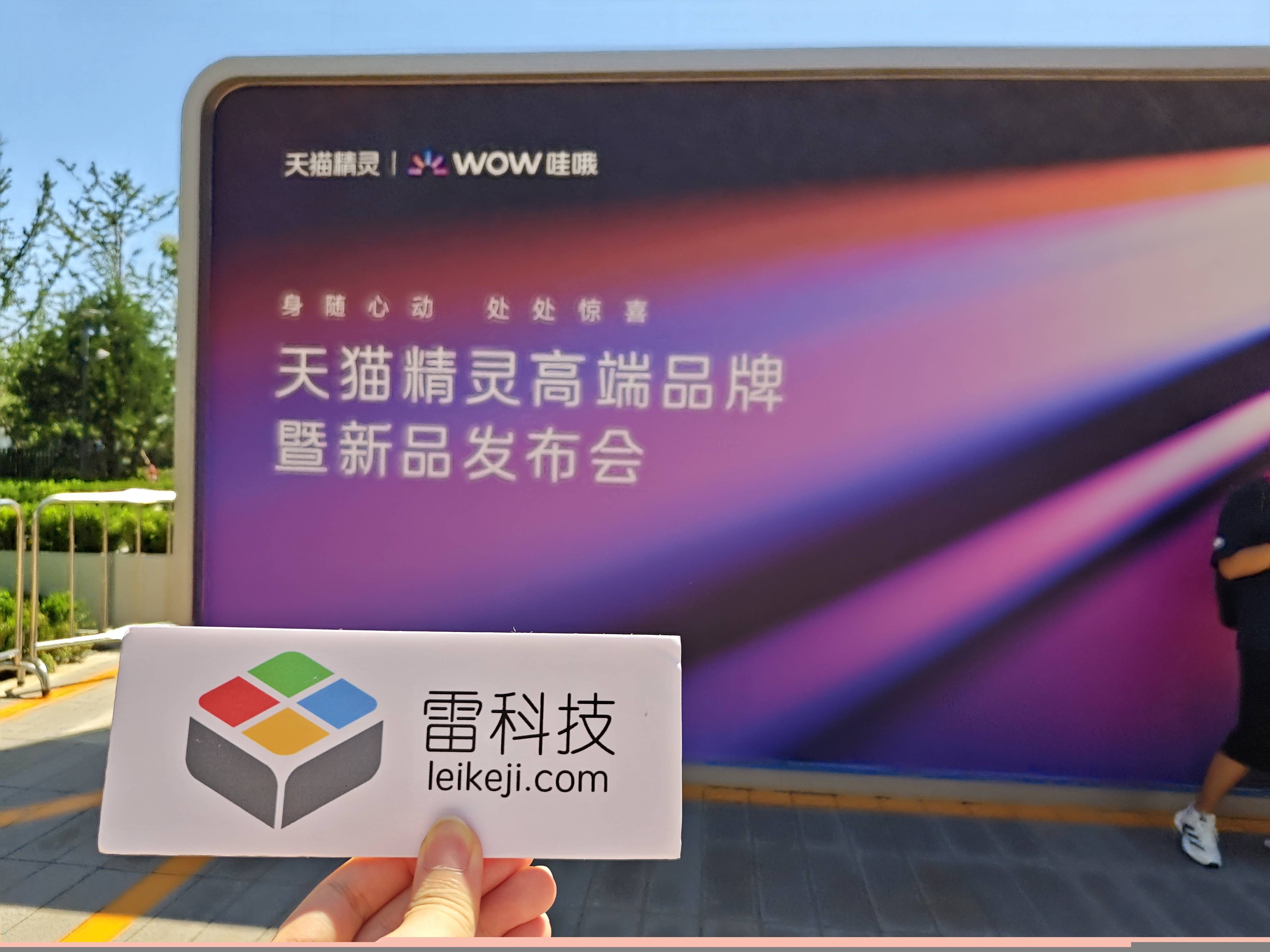 天猫精灵能不能用苹果手机开的热点(天猫精灵连接自己热点教程 苹果手机)
