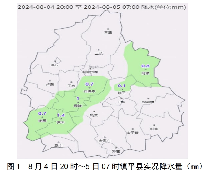 镇平五里岗地图图片