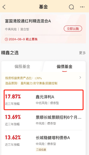 新闻：澳门一肖一码100%精准免费-8月6日基金净值：南方景气驱动混合A最新净值0.5545