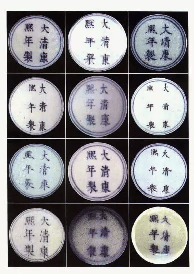 古代瓷器底款大全图片