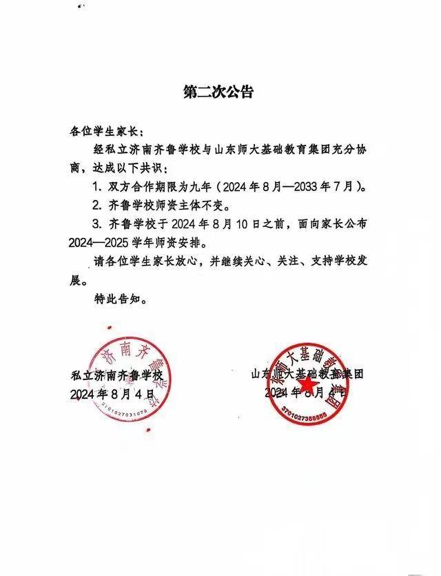 豆瓣电影：香港王中王100%的资料-俞敏洪回应“与辉同行”独立；教育部支持高校布局人工智能等专业 | 本周消息