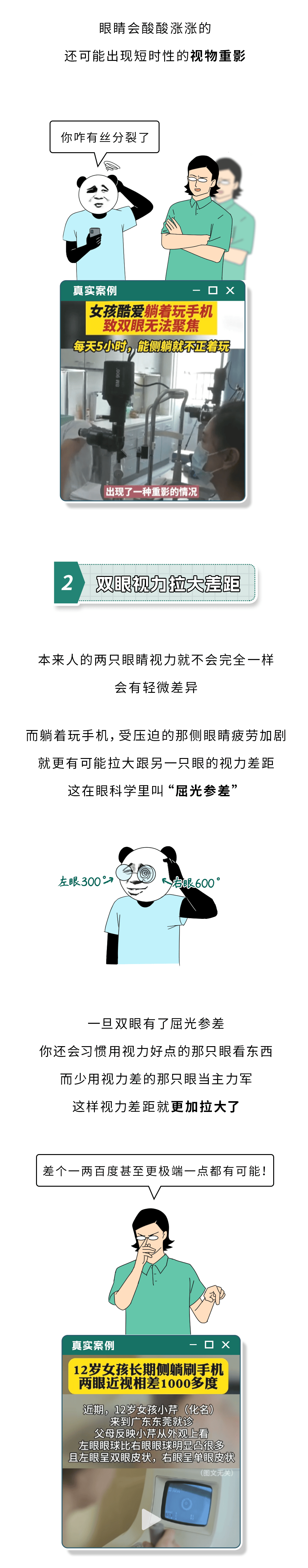 1000_5099竖版 竖屏