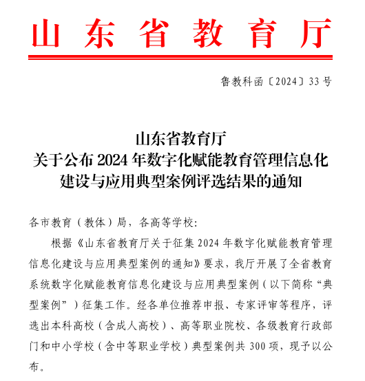 好莱坞电影：王中王资料大全枓大全王中王-中证沪港深中国教育主题指数报626.81点，前十大权重包含中公教育等