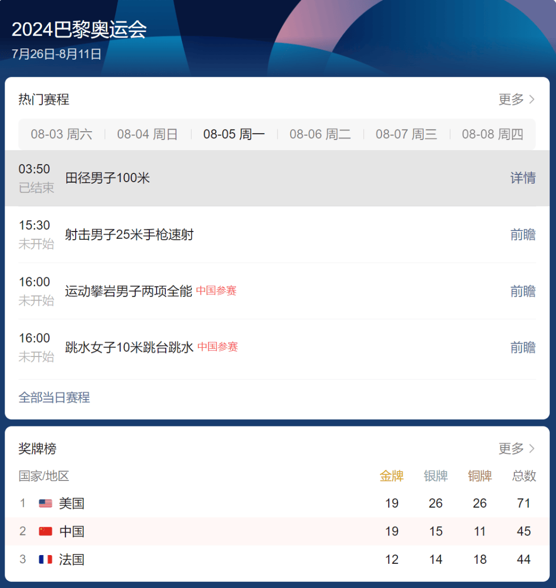 今日：2024澳门资料正版大全-空牛奶盒空笔芯热卖：警惕教育形式主义