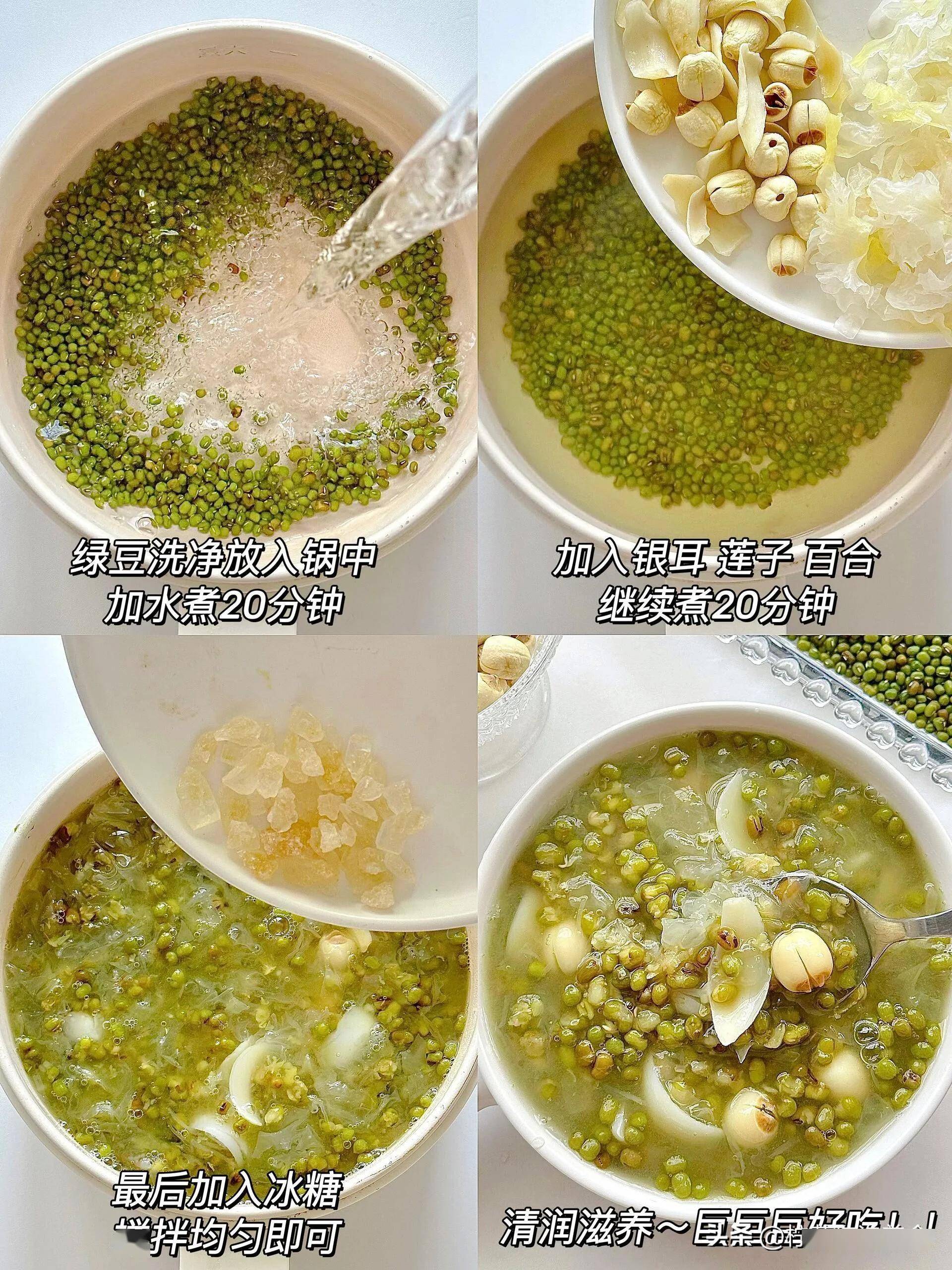 "夏天一碗绿豆汤,消暑赛仙方",绿豆汤这样做清凉又消暑